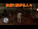 名作アクションゲーム　龍が如く、始まりの物語｛龍が如く0 誓いの場所｝初見実況プレイ30