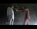 名作アクションゲーム　龍が如く、始まりの物語｛龍が如く0 誓いの場所｝初見実況プレイ34