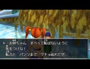 徒手空拳で世界を救う【ドラクエ8】縛りプレイ実況 part29