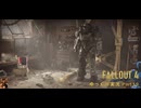 【ゆっくり実況】Fallout4 Part19