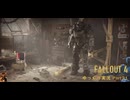 【ゆっくり実況】Fallout4 Part21