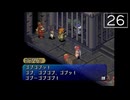 【実況】毎日「ポポロクロイス物語Ⅱ」をしよう Part26