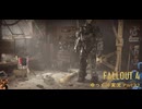 【ゆっくり実況】Fallout4 Part22