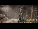 【ゆっくり実況】Fallout4 Part23
