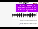 ふーおっちゃんの12.5倍　まー分母ががそもそも少ないんだから　あーだこうだいってもしょもな　#ガスト店長年収最高1000万円超に