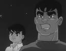 アニマル１　第21話　「決闘４８メートル」