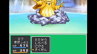 【DQ9】呪われし大地の世界Lv68＋呪われし獣の道Lv62【地図法まりょくのたね】