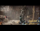 【ゆっくり実況】Fallout4 Part29