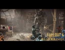 【ゆっくり実況】Fallout4 Part33