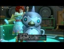 【ドラゴンクエスト１０】　ヴァージョン７.４　ストーリー　vol.７