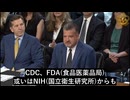 ある医師が語るワクチン被害体験：モデルナ社コロナワクチン1回で障害