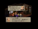 FFT獅子戦争オープニング
