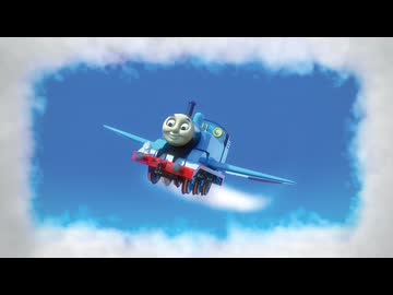 きかんしゃトーマス（シリーズ22） 第11話 サイクロン・トーマス／ぶ