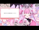【初のマシュマロ雑談】マシュマロいっぱい!