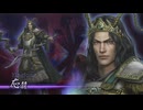 【実況プレイ】無双OROCHI2 Ultimate 其の捌拾参