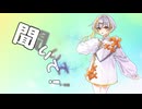 Power of music / TEPPEN feat.ナツメイツキ(synthesizerV2)
