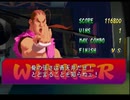 【CPUvsCPU】PS版ストゼロ2で総当たり戦(02)ダン