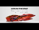 THE LUV BUGS / win in the end (feat.雄之助,Such)