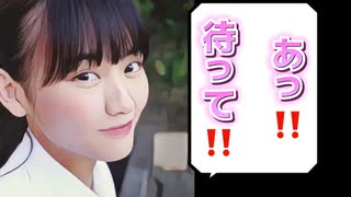 【 櫻坂46山﨑天たんの物語 】