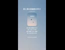 音楽作ってみた♯∞【対策対応版/ 歌詞表示あり】