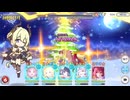 配信中に救援で高難度目押しを決めてヒーローになった男【プリコネR】