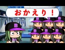 #23 シン眠井ねね1軍復帰！！ブラック達も昇格を大歓迎！？【パワプロ2024 最弱マイライフ ゆっくり実況 】