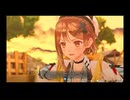 43歳の夏の大冒険⁉『ライザのアトリエ３ 〜終わりの錬金術士と秘密の鍵〜』【ネタバレ注意】3