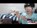 めじろう「ねこぴとは関わりはないですぅ…友達っていうだけで♡」　※昨日プロポーズした。その結果は不明。前からねこぴとは深い関係とめじろう本人が語っており、長年関係が怪しまれていた