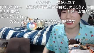 めじろうの荒らし誘導「もっと連投して欲しい！3時の枠で！」