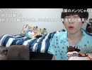 めじろう「金も吹っ飛んでる…5月だけで20万くらい使ってる気がする…お金どうしたら良いの…助けてよ…」