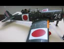 四式戦闘機　疾風　1/48 TAMIYA & くろがね四駆　1/48 TAMIYA