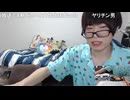 記憶喪失マスターめじろう「記憶がないは通用しないと思ってます…」　※女関係や悪口など都合の悪いことだけ記憶喪失になる体質