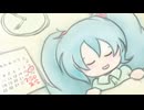初音ミクで歌詞つけてみた「Wake up!」