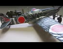 三式戦闘機　飛燕　1/48 & くろがね四駆　1/48 TAMIYA