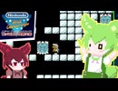 【ファミコン世界大会】のだのだファミせか 勝手に競技選出編その5【VOICEVOX実況プレイ】