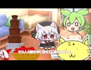 犯人を捜せ！#ずんだもん #にゃーQ