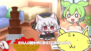 犯人を捜せ！#ずんだもん #にゃーQ
