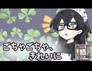【A Little to the Left】千冬とごちゃごちゃを、きれいに並べる癒し時間。千冬のASMRに癒されすぎて寝落ち確定 #9【ASMRだよ】