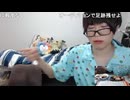 他責保身めじろう「横山緑からKick行けってめっちゃ言われた♪」　※何かにつけて横山緑の名前を出し、横山緑のせいにする卑怯者の寄生虫。自分の意志も意思もない
