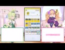 【とある岩石の超電磁砲】メスメスガキガキのポケポケ 双天の守護者Part2