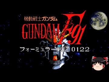 【ゆっくり朗読】ゆっくりさんとスーパーファミコンソフト紹介　その18