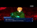 【FGO】急に途中から始めるFGO実況　奏章Ⅳトリニティ・メタトロニオス　part20※ネタバレ注意※