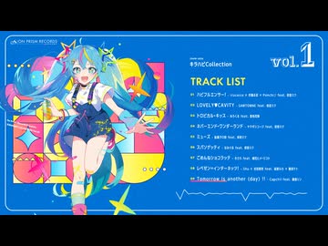 【XFD】キラハピ Collection vol.1 / On Prism Records
