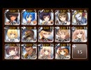 【千年戦争アイギス】悪霊の塔 第3層 ☆3 銀以下 王子なし 70110pt