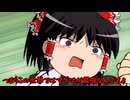 勇者になるためのマインクラフト 8日目 【ゆっくり実況】
