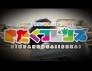 【1日20時間】学生達よこれが社会だ
