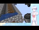【Minecraft】スゴウデ天空人つくよみちゃん part5【ATM9 TO THE SKY】
