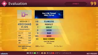 StepMania DanceDanceRevolution II (Wii)プレイしてみた１
