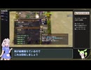 【風来のシレン6 WR】超・神髄 RTA 1:31:28 【紲星あかり/ずんだもん解説】PART1/4