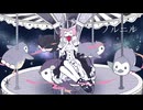 ノルニル　#46 歌ってみた